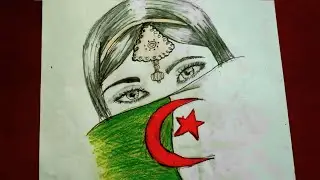 رسم بمناسبة عيد الاستقلال  الجزائر / رسم معبر عن الوطن