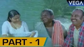 Imaigal Tamil Movie Part 1 || Sivaji Ganesan, Saritha, Sarath Babu, Sudarshan