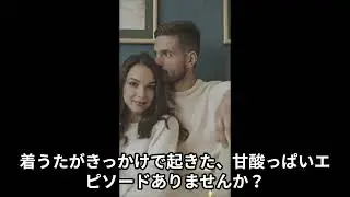 【平成あるある】ガラケーの「着うた」