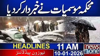 Extreme Weather Alert | Met Department Prediction | 11AM News Headlines | 10 Jan 2026