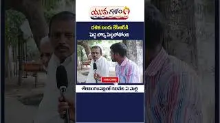 Who will win in Serilingampally Constituency  || Telangana Elections 2023 || Yuva Galam || #shorts