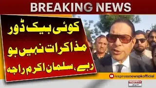 Salman Akram Raja Breaks Silence on Backdoor Negotiations | Pakistan News | Breaking News