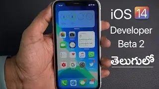 iOS 14 Beta 2 Features/Changes, Bug Fixes in Telugu | iOS 14 Public Beta 1 Release Date