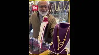 Gold prices hit highest in history!