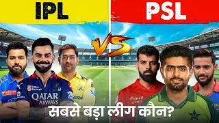IPL vs PSL Comparison | India vs Pakistan Cricket League Battle | Badri Narayan Vibes