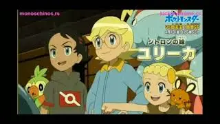 Pok&eacute;mon journeys episode 103 & 104 official preview can't wait for it