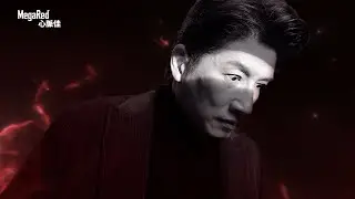 MegaRed心脈佳 TVC | Video Production Company Hong Kong | Plan B Film