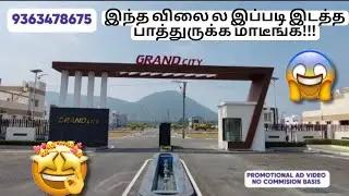 GATED COMMUNITY AT AFFORDABLE PRICE DTCP&RERA APPROVED SALEM PLOTS LAND FOR SALE