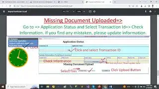 মূল সার্টিফিকেট উত্তোলন আবেদন এবং সাময়িক সনদ ও others files attachment