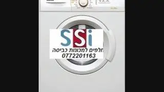 חלפים למכונת כביסה Constructa CWF08B00IL
