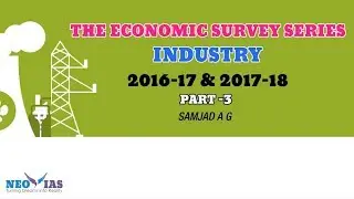 INDUSTRY - PART 3 | ECONOMIC SURVEY (2016-17 & 2017-18) | ECONOMY GURU | EKAM IAS