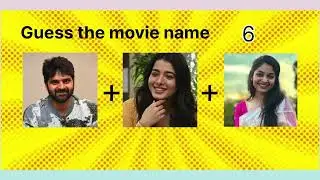 Guess the movie name by pictures || Telugu Movie Quiz || Tollywood Quiz