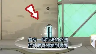 拆包裝包，掌握這3個技巧讓你提升一個段位，輻能核心｜特戰英豪