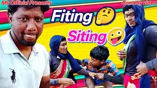 Fiting Siting // Comedy video // Santali comedy video#santalicomedy#fitingsiting#comedy
