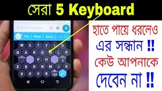 Top 5 Best Keyboard Apps you must try June 2021