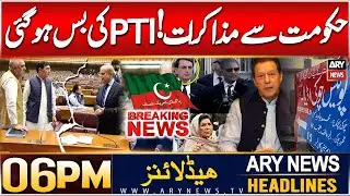 PTI and Govt Talks | 6 PM Headlines ARY News | 19th Dec 24 | Big News - Primetime Headlines