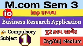 M.com Sem 3 Compulsory Subject Business Research Application Sum in gujarati medium Saurashtra uni.🎉