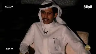 عبدالعزيز المسفري يهرب من ديرته والسبب ! (البزنس92)