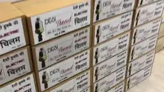 Desi hooke ki electric chilam