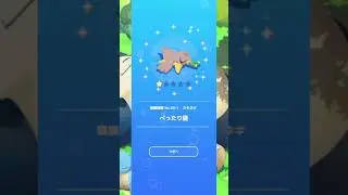 【ポケモンスリープ】　カモネギ　ぺったり寝　【pokemonnsleep】