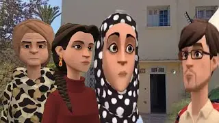 بنات العم: وردية الهدي ضحك عليها ودرت فضيح  وصحبتها مشات وسمحت فيها ومحسن معصب عليها