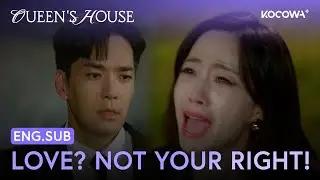 Love? You Don&rsquo;t Deserve To Say That! | Queen's House EP90 | KOCOWA+
