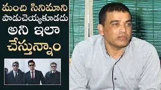 Producer Dil Raju Press Meet About Maharshi Movie | Mahesh Babu | Manastars