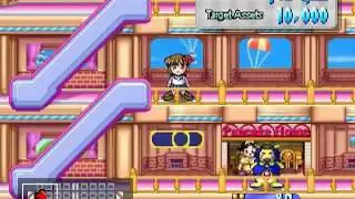Board Game Top Shop  ~ PS1 PlayStation