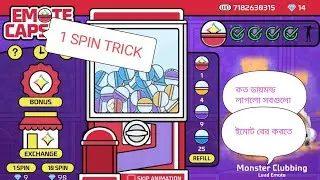 Emote  Capsule Event  Free Fire ||One Spin Trick Emote Capsule ||FF New Event || Free Fire New Event