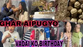 FINALLY GHAR PUGNU SATH VADAI KO BIRTHDAY MANAIYO DUMDAMLE/ KOSElI K K AYO TW ? LAMJUNG/ JUMLA BATA🤭