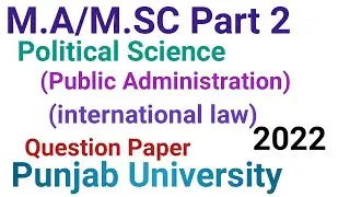 Ma Part 2 political science past paper 2022|public administration past paper|international law