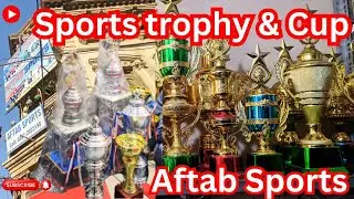 Sports trophies and cup 🏅🏆🛡️| Best Shop for buy sports trophies | cricket lover | Sport trophy & cup