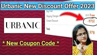 🛑Urbanic Huge Discount🛑l urbanic Coupon Code 2023 l urbanic coupon code l urbanic coupon code today