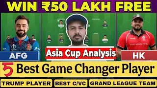 AFG vs HK Dream11 Prediction | AFG vs HKG | AFG vs HK Asia Cup 2025 | Afghanistan vs Hong Kong Match