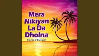 Mera Nikiyan La Da Dholna