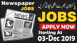 03 December Newspaper Jobs 2019