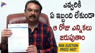 Actor Naresh Announces MAA Elections 2021 | MAA Elections Press Meet | Latest Tollywood Updates 2021