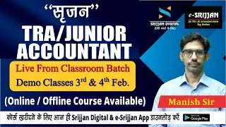 RSMSSB TRA/JUNIOR ACCOUNTANT LIVE FROM CLASSROOM DEMO CLASS 2 | BY MANISH SIR | SRIJJAN INSTITUTE