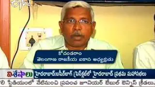 Telangana Joint Action Committee observing December 9 as 'Telangana Inspiration Day'