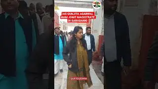 IAS GUNJITA AGARWAL MAM INSPECTION ❣️ UPSC BEST MOTIVATION ❣️ #upsc #upscmotivation #ias #cse