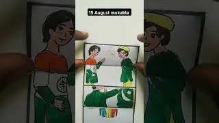 15 August maha mukabla