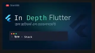 Bangla Flutter - Stack - লে আউট ডিজাইন  - বাংলা ফ্লাটার কোর্স