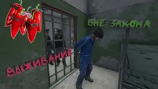 Выживание вне закона #1  POP Club DayZ 1.09
