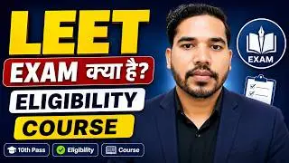 LEET Exam after Diploma | LEET Exam kya hota hai | Leet Exam Preparation | What is LEET Exam