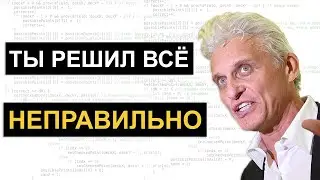 Разбор программирования на стажировку в Т-банк!!
