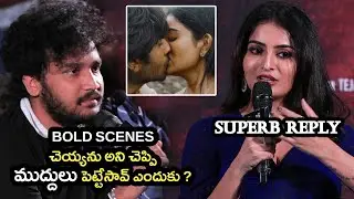 Media Reporter Direct Question To Ananya Nagalla KISS Scenes In Movies | Cult updates