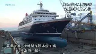 客船「にっぽん丸」、ドックで見学会／神奈川新聞