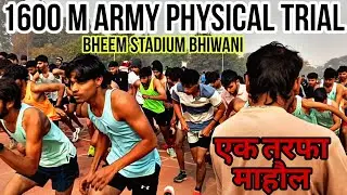 Indian Army AgniVeer Rally Bharti 2026 !! 1600 meter Time Trial Bhim Stadium Bhiwani !