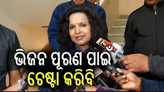 Senior IAS Anu Garg Appointed New Odisha Chief Secretary, First Woman To Hold Post | Kalinga TV