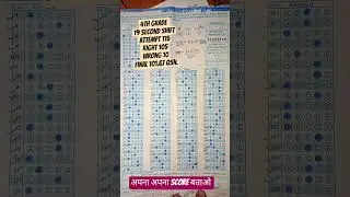 4th grade cutoff @4thgrade834 #4thgrade #rajasthan_4th_grade #19september #secondshift